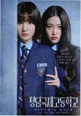 剧集代码之外封面：深夜办公室屏幕前的剪影