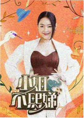 综艺旧物新生封面：工作台上待修复的老收音机
