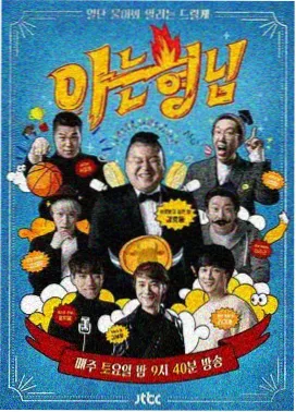 综艺声音实验室封面：录音棚里的麦克风与波形屏