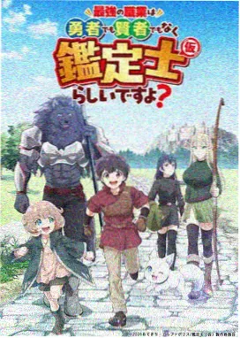 动漫星轨列车封面：穿越星空的轨道与车头灯