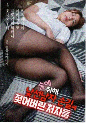 影评配图长夜灯塔：守灯人交接班的值班室现场